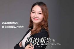 (4分钟科普下)芜湖企业电话_哔哩哔哩-2